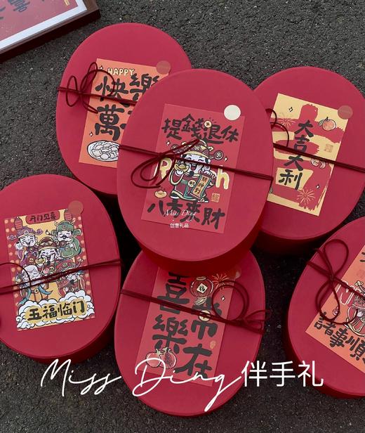 米斯丁 新年伴手礼盒 商品图0