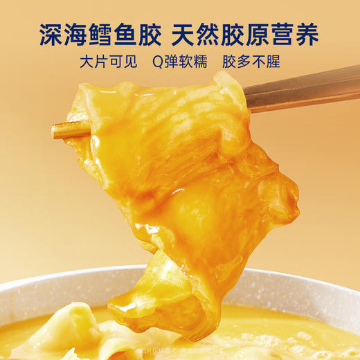 【私信门店顾问享专属折扣】官栈 金汤花胶鸡1.5kg（蓝盒） 商品图1