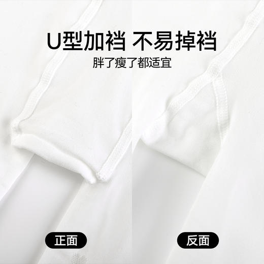 【5A抗菌裤袜/舞蹈袜】女童连裤袜两件装春季新款安奈儿童装JG517062 商品图2