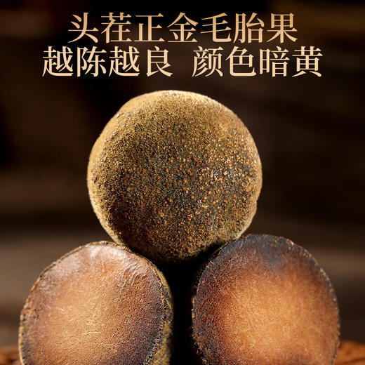 【分仓直发包邮】福东海双拼礼盒100克（西洋参1.0-1.2薄片（加拿大）50克）+化橘红（黑片）50克）/盒 商品图4