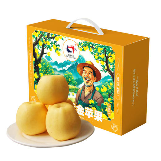 新鲜陕西洛川苹果新品种黄金维纳斯苹果多个规格 商品图8