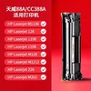 【JY】天威硒鼓 388A 商品缩略图1