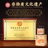 时草元玉灵膏蒸桂圆蒸桂膏时草原家西洋参玉灵膏官方旗舰店正品 商品缩略图1