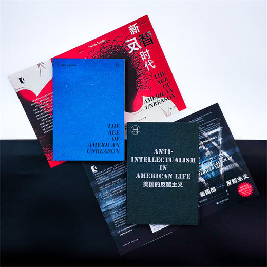 新反智时代 历史学堂 [美]苏珊·雅各比 著 曹聿非 译 反智主义 非理性 反理性 明明自己无知偏偏否定知识 上海译文出版社 正版 商品图5