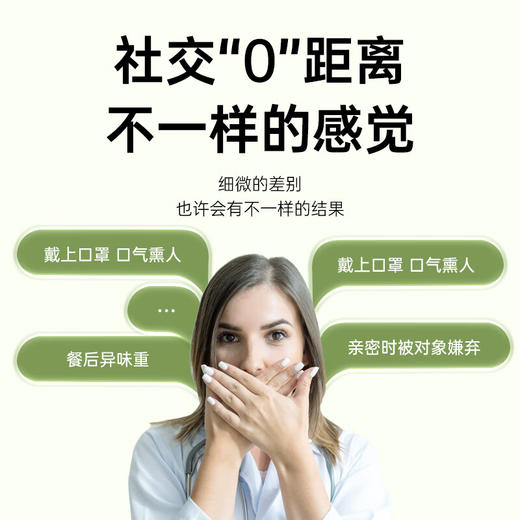 西夫康名芒曲素  官方正品 名芒曲素 正品 名芒. 商品图2