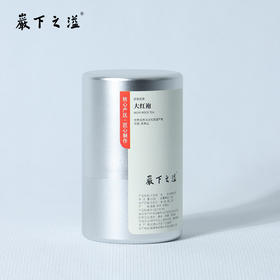 岩下之溢 大红袍 50g