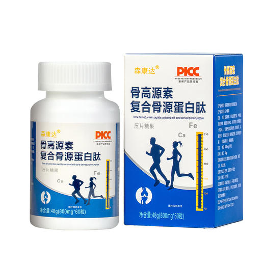 森康达骨高蛋白肽【买三送二】周期装正品 骨高源素 森康达复合肽 商品图4