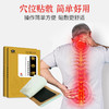 本草帝弯贴 黄帝湾贴 惶地湾贴 黄帝湾妙慈皇地弯惶帝地湾贴正品 商品缩略图3