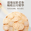 【分仓直发包邮】福东海双拼礼盒100克（西洋参1.0-1.2薄片（加拿大）50克）+化橘红（黑片）50克）/盒 商品缩略图1