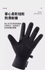 正品猛犸象骑行滑雪保暖手套，加绒防水材质。

颜色：黑色，灰色
尺寸：M -L
材质：进口SBR潜水布

注意:男士手戴L码，女士手戴M码。

官网240 商品缩略图13