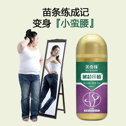【美奇缘西梅片】官方正品 美奇缘西梅片秘龄纤植荷叶西梅片 商品图3