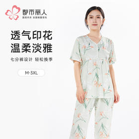 都市丽人女士棉质短袖套装薄32支CVC单面会员精选短袖类LHH2H8