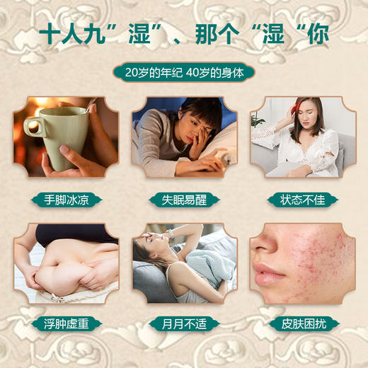 【专注祛湿二十年】宏怀堂十八味足浴包天然草本精华中药泡脚艾草 商品图1