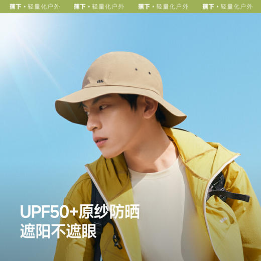 【云粉节】【2件8.5折】6楼蕉下男士轻薄透气渔夫防晒帽UL50425吊牌价179 商品图1
