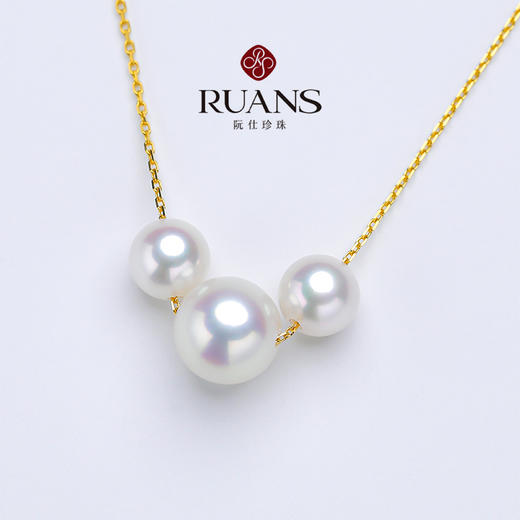 阮仕微笑系列  G18K金淡水珍珠珍珠链牌  6-6.5mm/8-8.5mm  NGY6-8.5D 商品图0