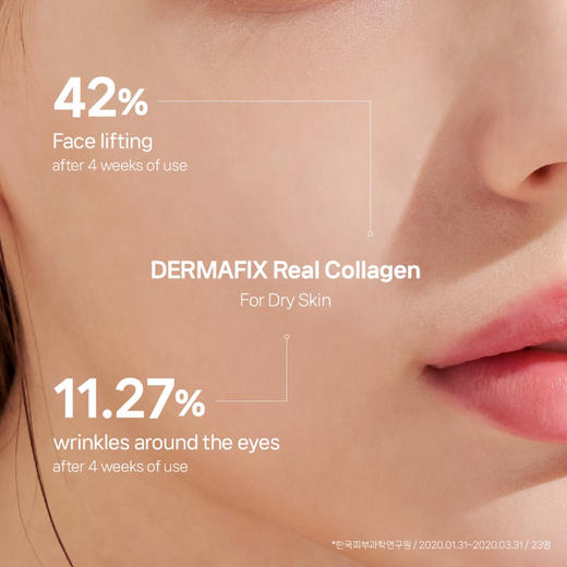 韩国 Dermafix 贵妇胶原蛋白紧致提拉保湿面膜 5片/盒 商品图2