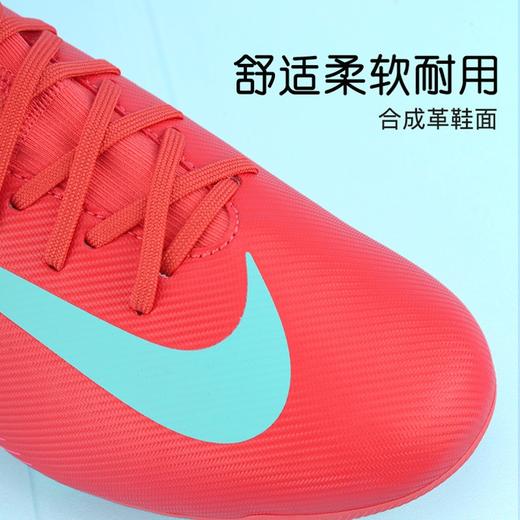 小李子耐克儿童足球鞋刺客16MG短钉魔术贴学生训练鞋FQ8290-800 商品图1