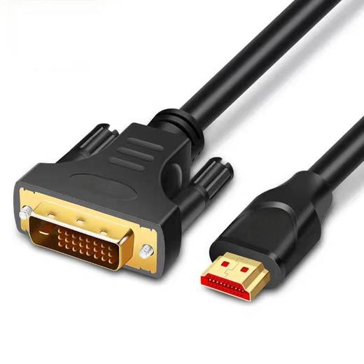 【JY】网都 HDMI转DVI线 一根 商品图1