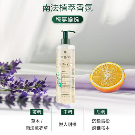 馥绿德雅小白珠修护洗发水蓬松清爽控油强韧无硅油洗发露600ml【CDF】 商品图6