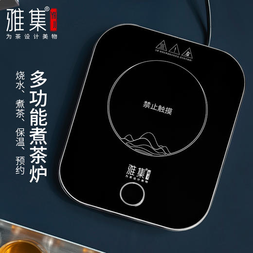 雅集电器微晶加热炉1000w （旋钮款-深空灰） 商品图2