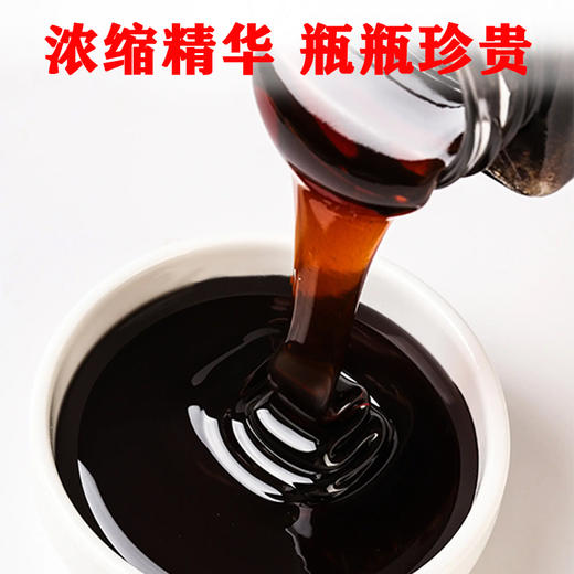 固维温品膏顺满春堂渭养香舒膏固维温品茶百珍运宝膏卫扬属宝膏茶 商品图1