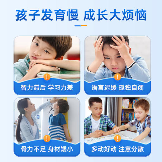 乐元升高嚼片赖氨酸牛磺酸少儿青少年维生素DHA咀嚼片 商品图2