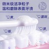 云乐达  护龈固齿牙膏去渍去黄口气清新防蛀牙改善牙龈退缩旗舰店 商品缩略图1