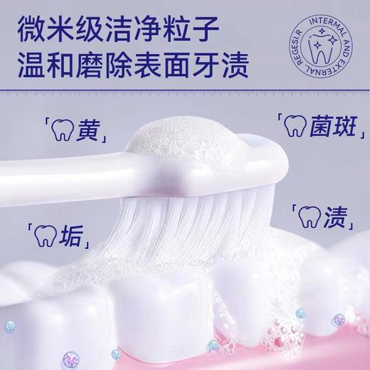 云乐达  护龈固齿牙膏去渍去黄口气清新防蛀牙改善牙龈退缩旗舰店 商品图1