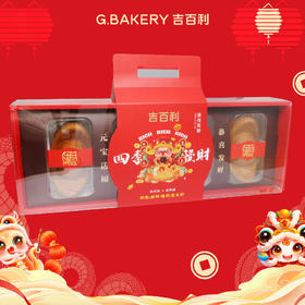 4粒装招财元宝面包