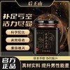 后王山虎泰玉龙膏男性滋补益精温和调理重振匠心雄风熬制膏滋 商品缩略图0