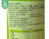 漳浦特产新兰江油甘-甜味（550g/罐）生产日期: 3月6日 商品缩略图4