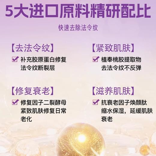 南牡堂官方红球藻饮南牡堂红石榴-南牡堂白番茄花胶低聚肽红石榴 商品图2