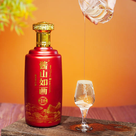 酱山如画 盛世辉煌500ml*1瓶 商品图4