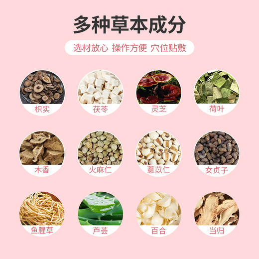 容伊非帖 荣怡菲帖 容依菲贴 蓉衣榕亦霏溶镕仪绯傛亿啡俳菲贴 商品图1