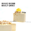 白露千层 | 切片蛋糕 商品缩略图0