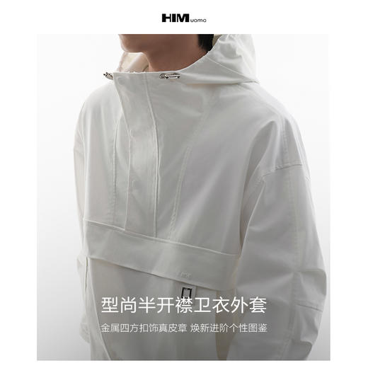 HIM漢崇  字母刺绣半拉链套头卫衣男宽松落肩休闲连帽上衣2025秋季 商品图2