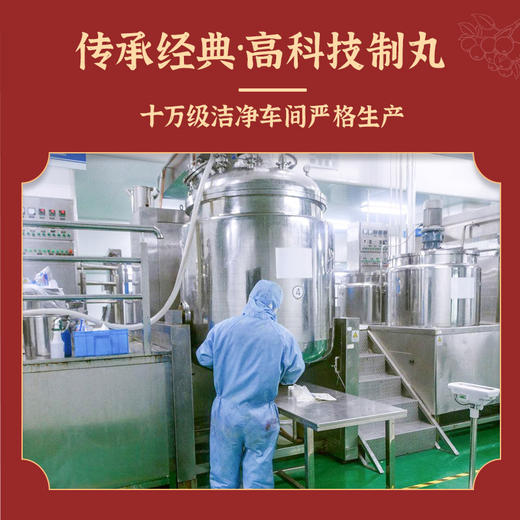 吃嘛麻香丸 商品图3