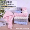 【珊瑚绒云朵格毛巾套装】家用云朵格绒毛巾套巾吸水浴巾干发帽珊瑚绒浴巾柔软吸水毛巾浴巾浴帽。ry 商品缩略图0