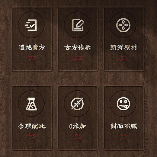 东花姬玉灵膏冬花姬西洋参玉灵膏非遗膏方药食同源官方正品 商品图3