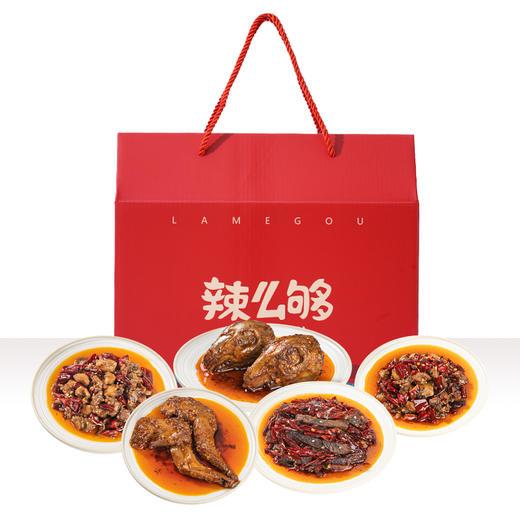 【年后发货】自贡冷吃-辣么够自贡冷吃礼盒1080g -正宗自贡风味  TCX 商品图0