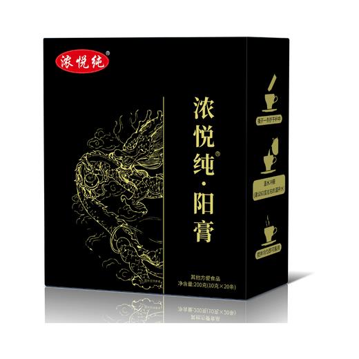 【浓悦纯菟丝子阳膏】官方正品男士滋补旗舰店 匠心熬制好膏滋 商品图4