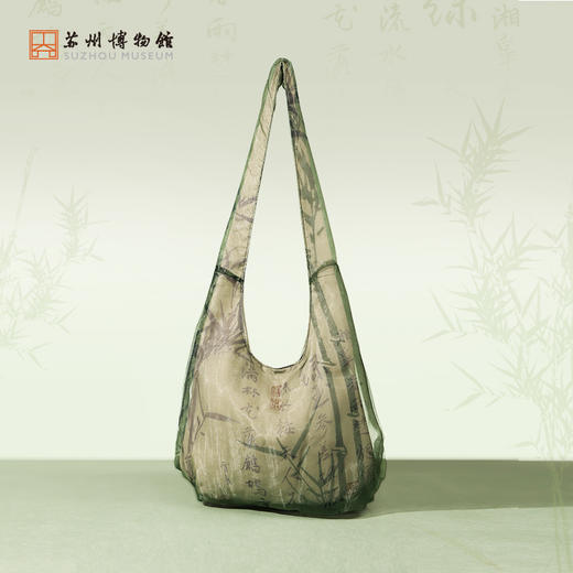 苏州博物馆 翰墨丹青斜挎包墨竹图/逍遥乐志 商品图1