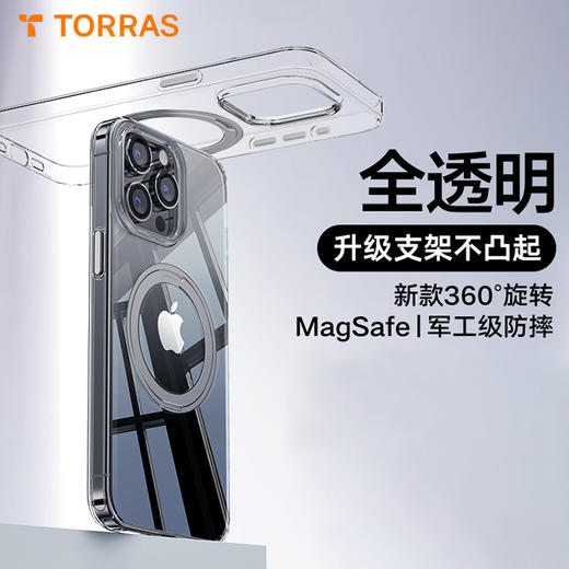 图拉斯 Park旗舰苹果手机高端支架壳(磨砂版)沙漠金色 商品图0