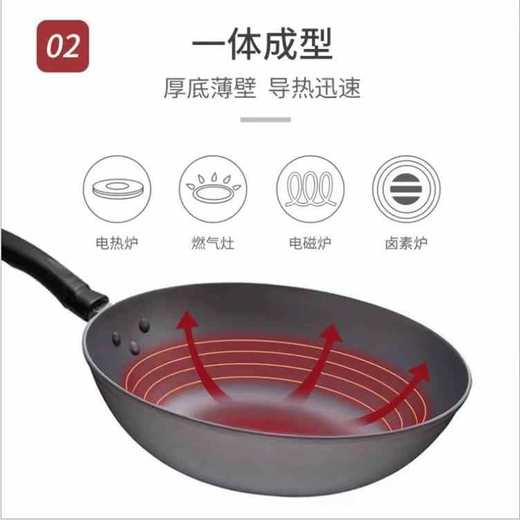 苏泊尔好帮手精铸铁锅_FC30J4（商超同款） 商品图1