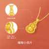 周六福黄金吊坠女款碎金小葫芦黄金镶嵌5G足金吊坠福禄双全 商品缩略图1