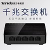 【JY】腾达交换机 SG105 5口千兆 商品缩略图2
