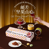 PRIME CAKE 邮差点心坚果 商品缩略图0