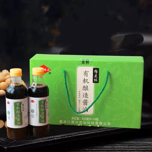粮计 有机酿造 零添加 商品图1