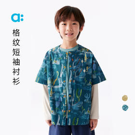 【粉丝专属】allblu幼岚【格纹短袖衬衫】儿童衬衫男童25春季新款机能轻盈短袖