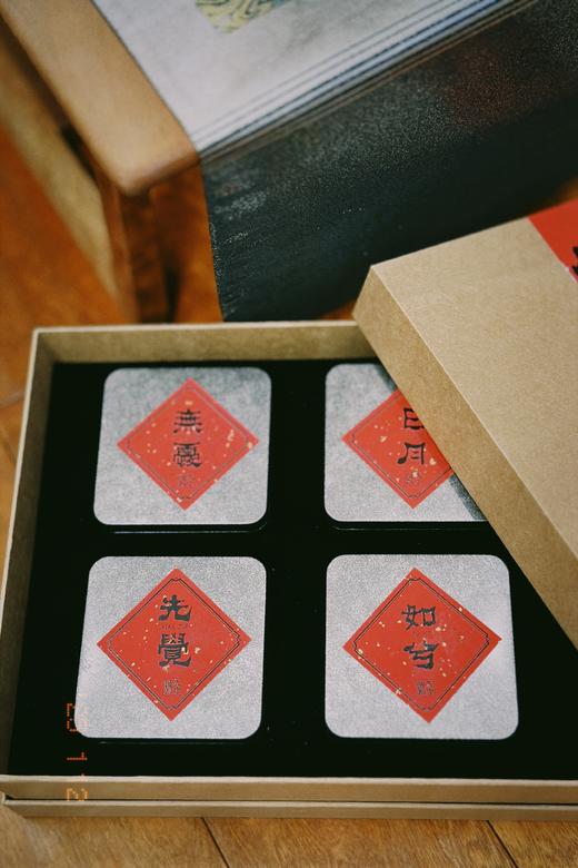 时时为安慰，「久久莫相忘」 六堡茶新春礼盒 商品图7